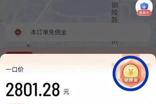 万博体育足球官网截图1